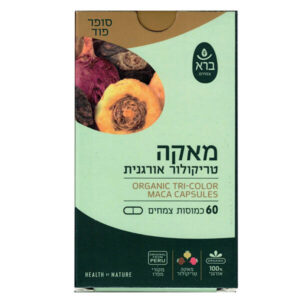 ברא מאקה טריקולור אורגנית 60 כמוסות